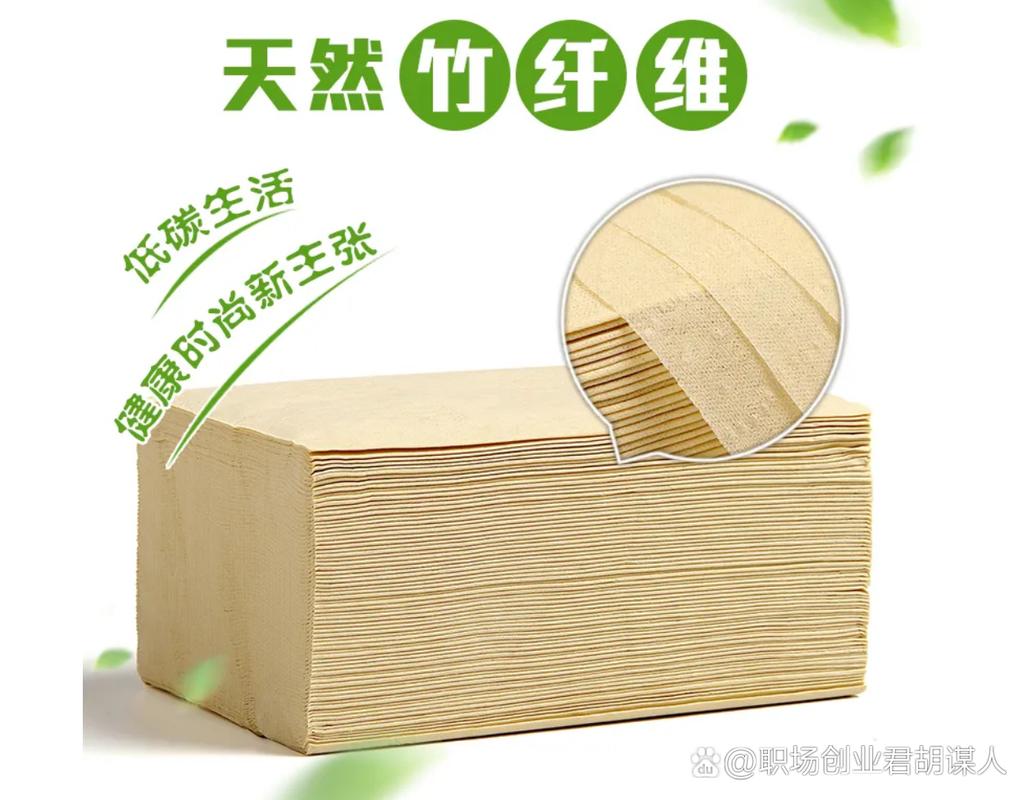 竹浆竹纤维抽纸 绿色生活的新选择