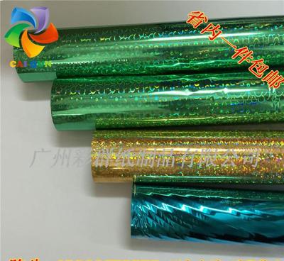 广州鑫博烫金纸厂家 优质色箔烫金纸与专业图像展示